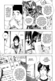 /album/bakuman-11-capitolo/bakuman-v02-c11-p02-a-s-13-png/